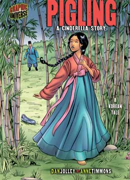Cover Art for Pigling: A Cinderella Story