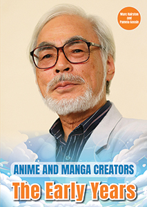 Cover Art for Anime and Manga Creators: The Early Years